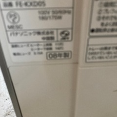 加湿器の画像