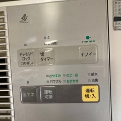 加湿器の画像