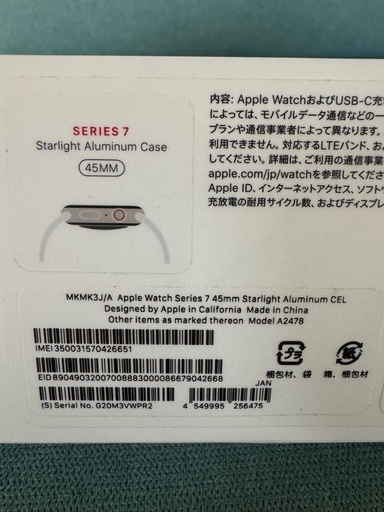 ☆Apple Watch Series 7 GPS + Cellular 45mm☆