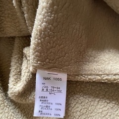 裏ボア付き割烹着の画像