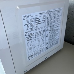 ヤマダデンキ yselect 電子レンジ YMW17HL5の画像