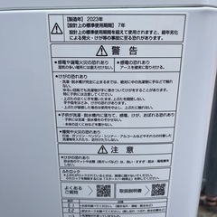AQUA23年製縦型洗濯機の画像