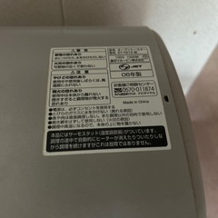 まとめ売りの画像
