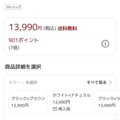 引き取り決まりました！楽天市場で購入　壁面収納棚　　の画像