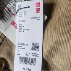 MARNI✖️UNIQLO 未使用品 ジャケットの画像