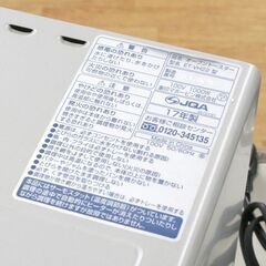 【格安販売】 ヨゴレ残り多め 象印 オーブントースター 2017年製 ET-VH22 1000W 札幌市 清田区 平岡の画像