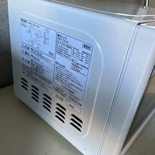 IRIS OHYAMA アイリスオーヤマ 電子レンジ 2024年製