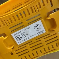 スポンジボブトースターの画像