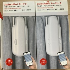 SwitchBot カーテン自動開閉の画像