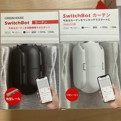SwitchBot カーテン自動開閉の画像