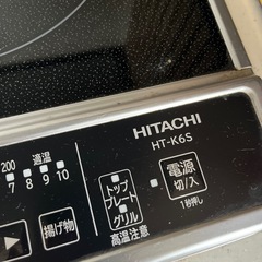 日立　IHの画像