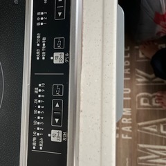 日立　IHの画像