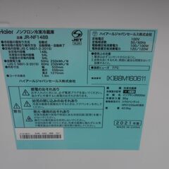 584＃　中古　Haier冷蔵庫　JR-NF148B 　2021年製　148Lの画像