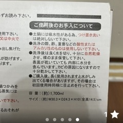 土鍋 8号 2~3人用の画像