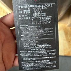 魔法瓶(食卓用)の画像