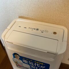 アイリスオーヤマ除湿機 6.5L ホワイト DCE-6515の画像
