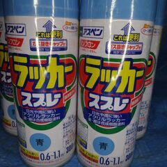 [０円]未使用缶スプレー１１本[青]の画像