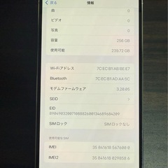 iPhone14 Pro Max美品　の画像