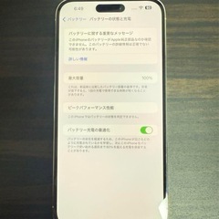 iPhone14 Pro Max美品　の画像