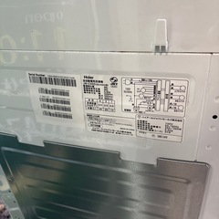 Ｈaie洗濯機2019年下総中山引き取りの画像