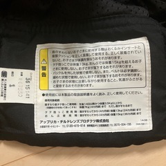抱っこ紐の画像