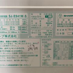 【良品】SHARP 5ドア冷蔵庫 SJ-ES41W-S 2012年製 通電確認済み シルバー 人気 早い者勝ち 引取歓迎 配送OKの画像