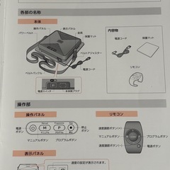 ルルド　シェイプアップボード　AX-HXL300の画像