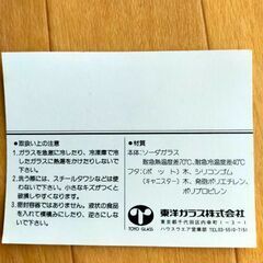 小物入れ　ポット小の画像