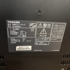 東芝REGZA 32型テレビ・REGZA DVDレコーダーの画像