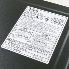 YAMADA オーブントースター 2018年製 YSK-T90D3 火力4段階切替 900W HERB Relax 札幌市 清田区 平岡の画像