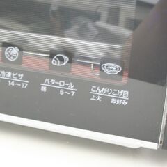 YAMADA オーブントースター 2018年製 YSK-T90D3 火力4段階切替 900W HERB Relax 札幌市 清田区 平岡の画像