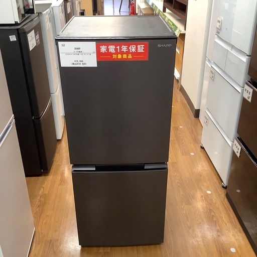 SHARP シャープ 2ドア冷蔵庫 SJ-D15J-H 2022年製【トレファク 川越店】