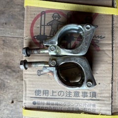 新品 兼用自在クランプの画像