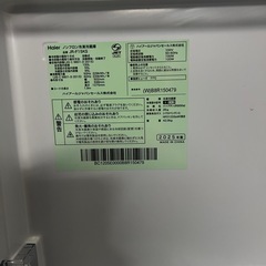 15000円/ハイアールジャパンセールス/冷蔵庫/JR-F15KS/(W)B8R150479/ 2025年製/の画像