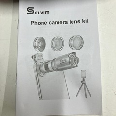 ロ2510-095 スマホカメラレンズ ※スタンド欠品 中古の画像