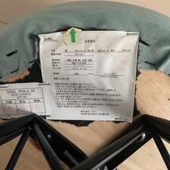 ニトリ　スツールの画像