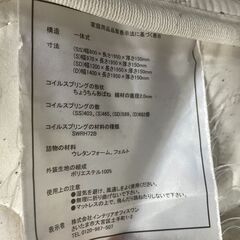 【無料】セミシングル マットレス 片面式 白系 省スペース 0円 早い者勝ち 引取歓迎 配送OKの画像