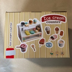 【未使用品】ままごと アイスクリーム屋さん 木製おもちゃの画像