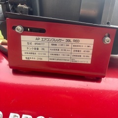 エアコンプレッサー　AP 39Lの画像