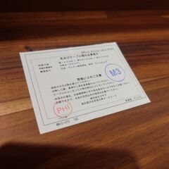 unico ウニコ ダイニングテーブル W1400xD780xH650mm 25j菊TKの画像