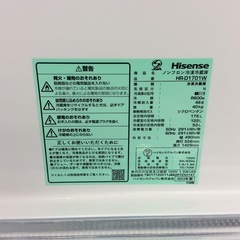 【高年式】2ドア冷凍冷蔵庫 Hisense ﾊｲｾﾝｽ HR-D1701W 175L 2023年製:ホワイトの画像