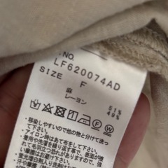 LOWRYS FARM ベージュ Vネック 五分袖シャツの画像