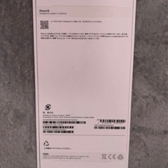 【新品未使用】iPhone16 128GB　ブラックの画像