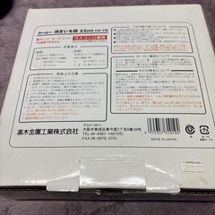 新品生活用品の画像