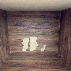 ★リユースのサカイ高崎店★TJ12965  テレビ台 茶 H35×D38×W118.5 クリーニング済みの画像
