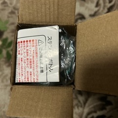 リラックマ ステンレスボトル
の画像