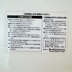 【美品】0円無料！軽量クーラーボックスの画像