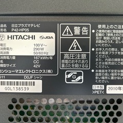 商談中　
無料　日立プラズマテレビ42インチ　テレビ台の画像