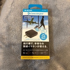 Bluetoothオーディオトランスミッター/レシーバー ブラック LBT-ATR01BKの画像