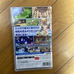Switchのカセットの画像
